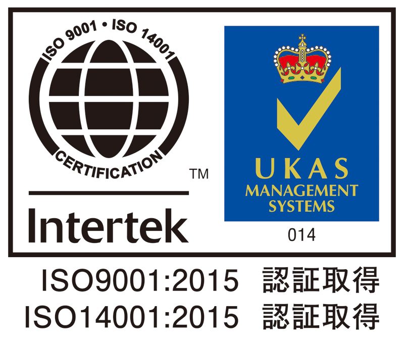 2020年7月7日 ISOの認証を取得しました