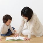 住まいの安心 ~子供の目線で~